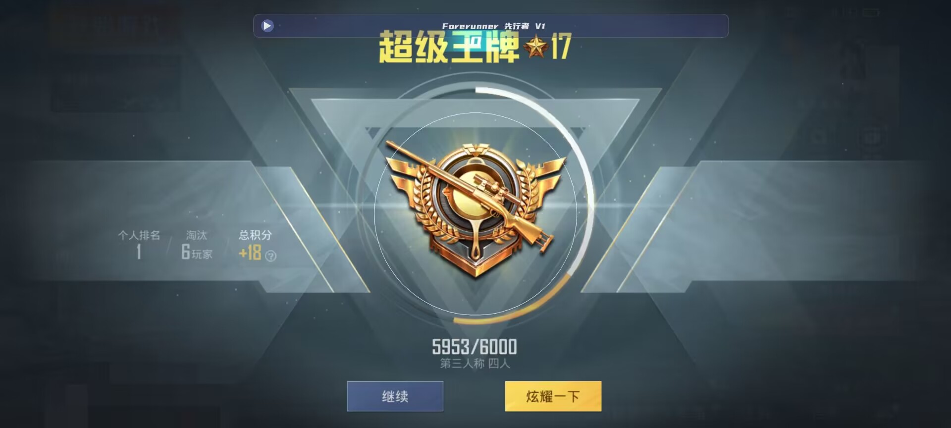 和平精英鸡腿辅助自瞄 - ��ƽ��Ӣ��Ҳ����ʼ�辅助预览图